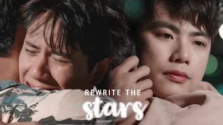 Rewrite the Stars 𝒙 Patpran | winnieverse