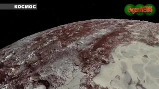 NASA: Видео облёта Плутона зондом New Horizons.