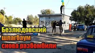 Безлюдовский  пляж БЕСПЛАТНО. Фрайкор снесли шлагбаум 2019