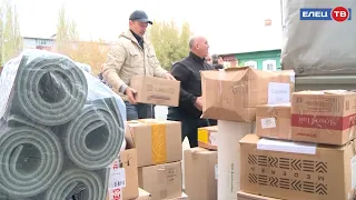 Елецкие десантники собрали очередной гуманитарный груз для участников СВО