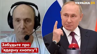 ☢️СОЛОНИН: путин может хотеть в рай, но ядерного удара не будет - ядерная война, россия - Украина 24