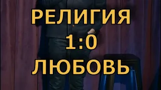 #стендап #comedy #шутки #юмор