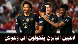 بايرن ميونخ يجنن عصام الشوالي🔥بتسجيله 4 اهداف امام بنفيكا العنيد في آخر 10 دقائق من المباراة