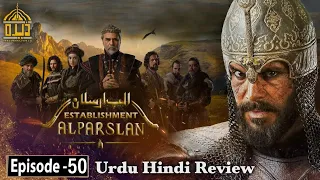 Establishment Alp Arslan Season 1 Episode 50 in Urdu | Urdu Review | Dera Production 2.0
