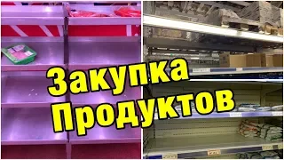 Пустые полки в Metro, Закупка продуктов, Покупки еды