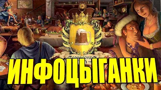 ОНА ВИДИТ НАШ УСПЕХ! | CROSSROADS INN прохождение #3