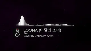 이달의 소녀 (LOONA) "Star" Rock Cover by Unknown Artist