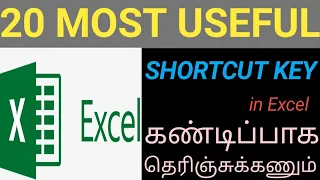 Most Useful Excel Shortcut Keys in Tamil | Important Excel Shortcut Key in Tamil | MS Excel Tamil