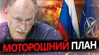 ЖДАНОВ: ПУТІН провокує НАТО! / Почнеться СВІТОВА ВІЙНА? @OlegZhdanov