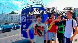 7 троллейбус Воронежа (ВГУ - Депо-2 - ВГУ)