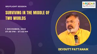 Devdutt Pattanaik | Surviving in the Middle of Two Worlds | INFOCOM 2022