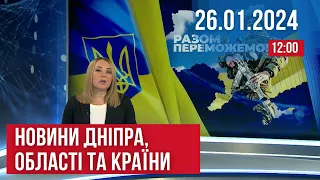 НОВИНИ. Ракетами С-300 по цивільних. Роблять смерть ворогам. Неймовірний порятунок лебедя