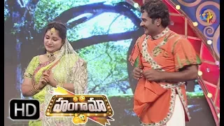 Variation Veera Babu & Gola Greeshma Performance | Hungama | 18th July 2017 | ETV Plus