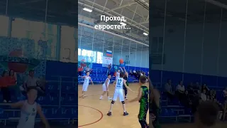 Проход и евростеп... #basketball #nba #nbabasketball #баскетбол #sport