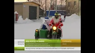 Дед Мороз на байке. Ямальский мотоклуб поздравил ребят из центра «Доверие»