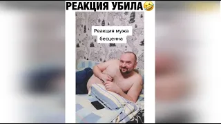 ПОДБОРКА ЛУЧШИХ РОЛИКОВ ИЗ ИНСТАГРАМА #19