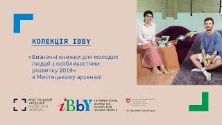 Колекцію найвидатніших книжок світу для молоді з особливостями розвитку презентовано в Україні