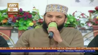 Qaseeda Burda Shareef By Mehmood Ul Hasan Ashrafi