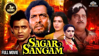 SAGAR SANGAM HD | Mithun Chakraborty, Shatrughan Sinha, Padmini Kolhapure | @nhmovies