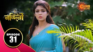 Nandini - Episode 31 | Digital Re-release | Bengali Serial | Sun Bangla TV