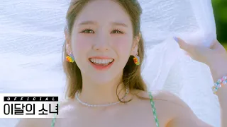 [Teaser] 이달의 소녀 (LOONA) "Flip That 2"