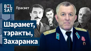 Палкоўнік спецназу пра забойствы ворагаў Лукашэнкі | Полковник спецназа об "эскадронах смерти"