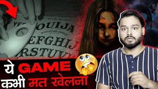 Ouija बोर्ड गेम का रहस्य  -  Why This Game Is Considered Scary & Various Random Facts - TEF Ep 215