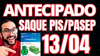 SAQUE PIS/PASEP ANTECIPADO FINALMENTE NA CONTA - QUEM VAI SACAR A ANTECIPAÇÃO DO ABONO SALARIAL?