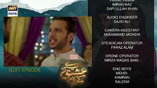 Tere Ishq Ke Naam Episode 6 | Teaser | Digitally Presented By Lux | ARY Digital Drama