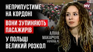 В США все набагато гірше того, що відбувається в Польщі | Аліна Макарчук