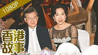 朱玲玲：豪門婚姻是緣于愛情還是刻意安排？【香港故事】粵語版