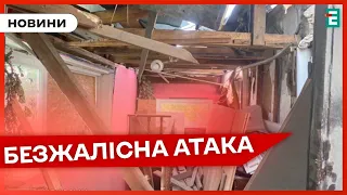 😡Куп'янськ АТАКУВАЛИ ГРАДАМИ наслідки удару