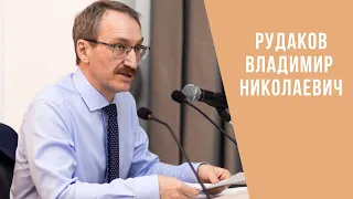 Рудаков В. Н. Как Александр Невский стал «солнцем земли Суздальской»?