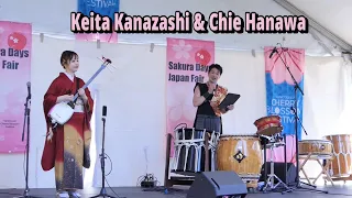 Sakura Days Japan Fair #Vancouver Cherry Blossom Festival 2024 #Keita Kanazashi & Chie Hanawa