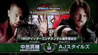 Aj vs nakamura