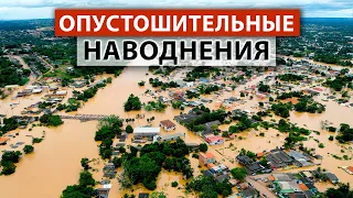 «‎У нас НИЧЕГО НЕ ОСТАЛОСЬ» — Очевидцы катастрофических наводнений в Латинской Америке, Африке, Азии