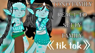 "TONO FAMILY REACT TO SULLY FAMILY"|•SPOILER!•|《SHIPS》(AOUNETE,LOAREYA) {TIK TOK}ATWO