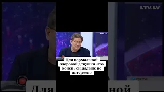 ВАМ ПЕРЕСТАЛИ ЗВОНИТЬ? ВСЕ ЭТО КОНЕЦ ... ЛАБКОВСКИЙ