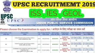 Manipur top channel / UPSC Recruitment 2019 ISS, IES ,GEOL / Apply taobiyu