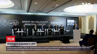 Новини України: "Бабин Яр" вперше опублікував імена 159 нацистів, які вбивали людей