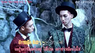 [Karaoke Thaisub] BOYFRIEND (보이프렌드) - BOUNCE