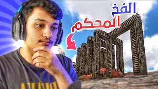 Ark olympus| اخيرا القرفن !! #4