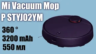 Обзор пылесоса Xiaomi Mi Vacuum Mop P STYJ02YM