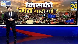 NDA बनाम 'INDIA': कम वोटिंग से किसे फायदा और किसका नुकसान? | Loksabha Election 2024 | Maqusood Khan