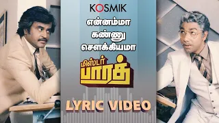 Mr. Bharath - Ennama Kannu Sowkiyama (Lyric Video) | Rajinikanth | Sathyaraj | Ilaiyaraaja