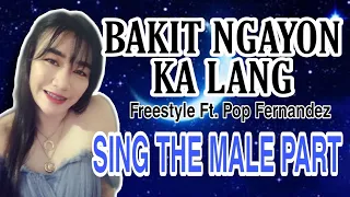 BAKIT NGAYON KA LANG FREESTYLE KARAOKE FEMALE PART ONLY