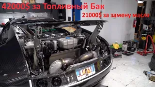 Сколько стоит техническое обслуживание-Bugatti Veyron W16 8.0L-самая дорогая замена масла.