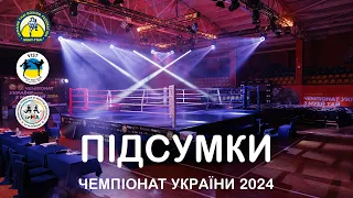 🥊 MUAY THAI CLUB VIST / Підсумки Чемпіонату України 2024