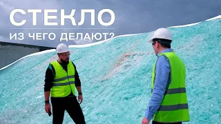 НА ЗАВОДЕ СТЕКЛА | Выпуск #5 #glass