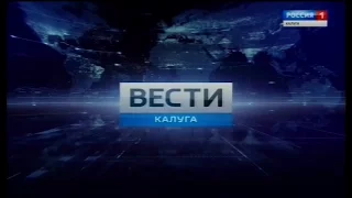 Переход с "России 1" на ГТРК "Калуга" (03.03.2017)